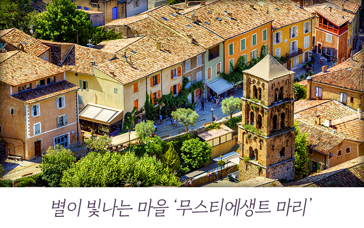 무스티에생트 마리