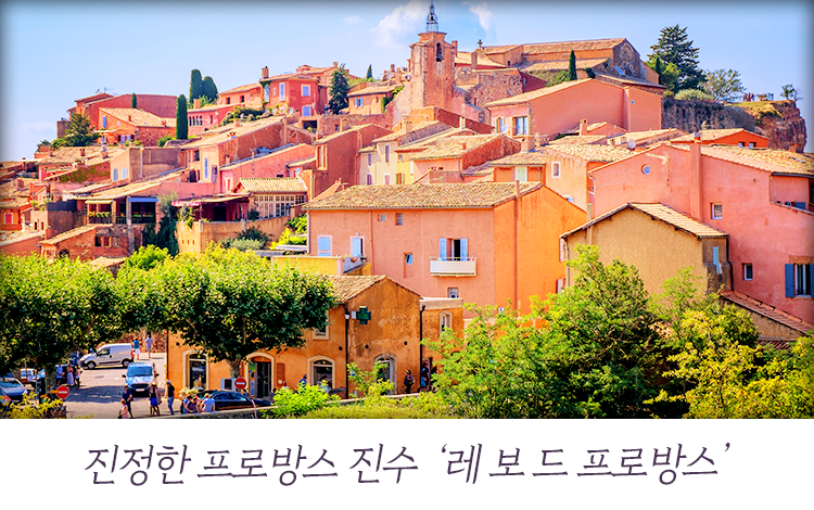 레 보 드 프로방스